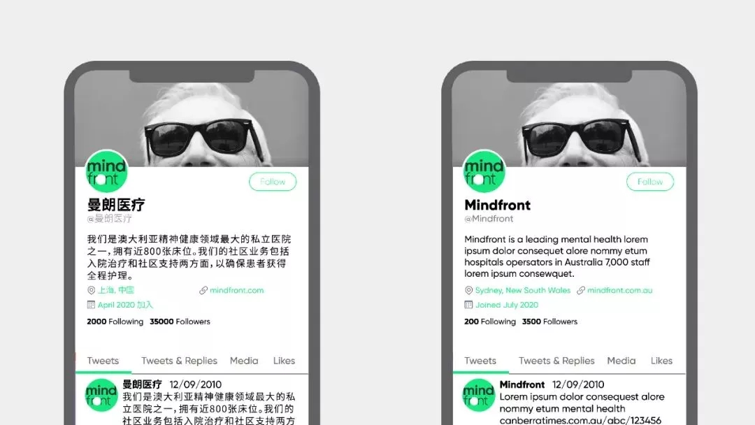 曼朗醫療mindfront LOGO,曼朗醫療mindfront標志,醫療品牌形象設計,醫療標志