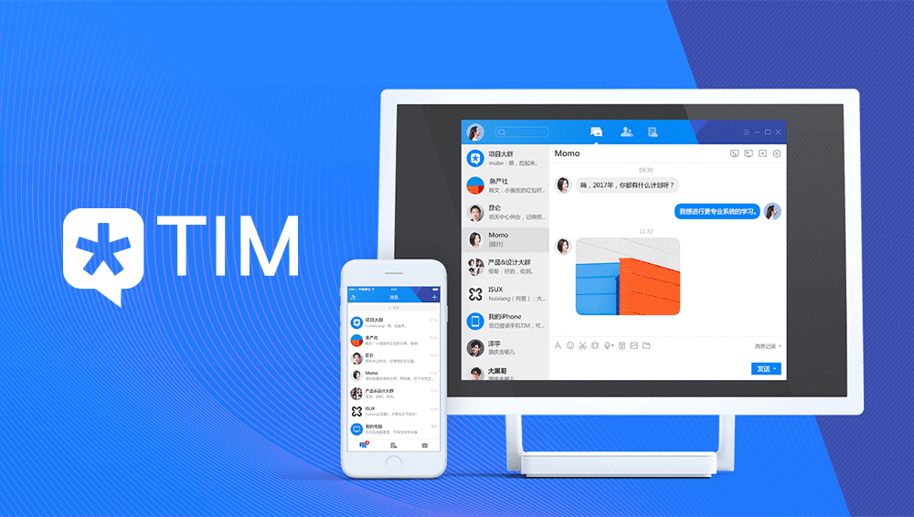 騰訊QQ簡潔版TIM標志,騰訊QQ簡潔版TIM LOGO,騰訊QQ簡潔版TIM品牌設計