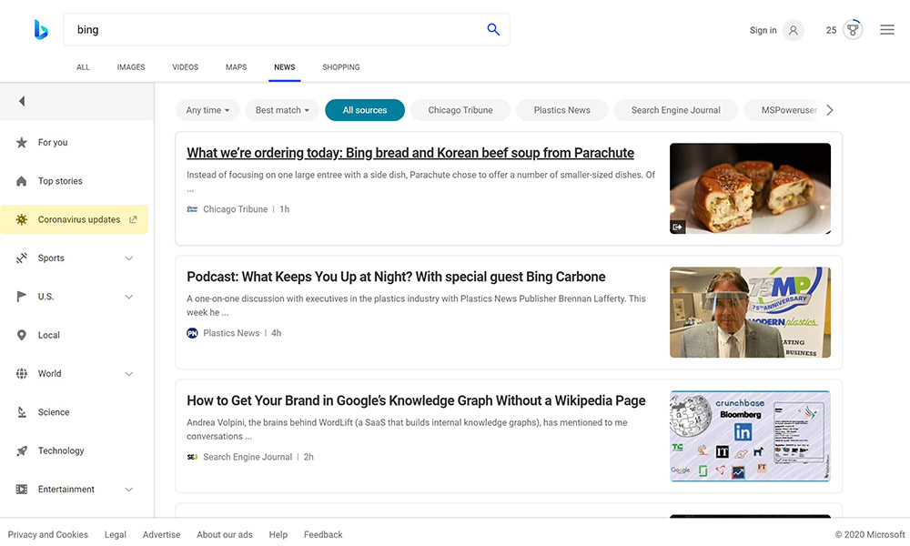 必應Bing LOGO,必應Bing標志,必應Bing品牌形象設計,搜索引擎標志