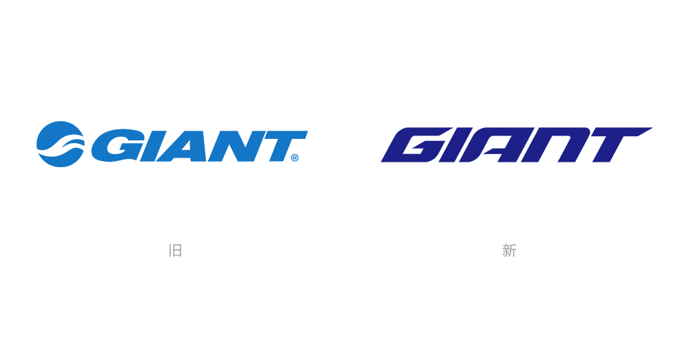 捷安特（GIANT）自行車LOGO,捷安特（GIANT）自行車標志,自行車品牌設計