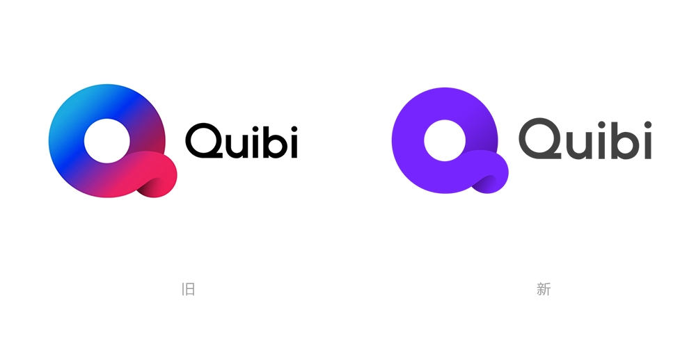 Quibi移動短視頻平臺LOGO,Quibi移動短視頻平臺標志,短視頻品牌設計