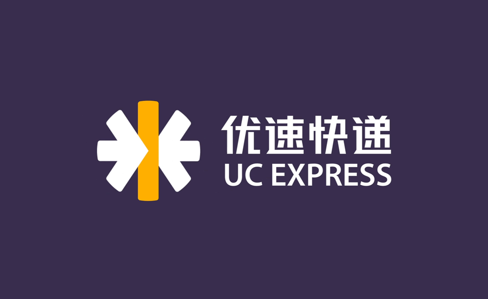 優速快遞LOGO,優速快遞標志,優速快遞品牌設計,快遞VI設計
