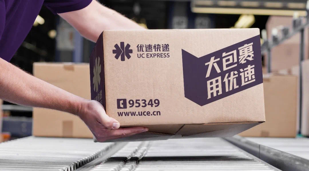 優速快遞LOGO,優速快遞標志,優速快遞品牌設計,快遞VI設計
