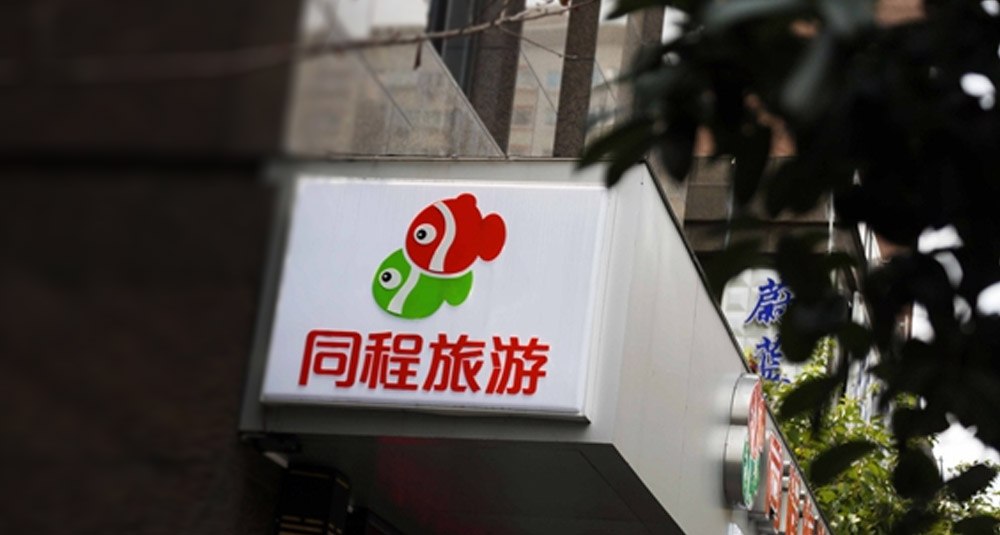 同程旅行LOGO,同程旅行標志,旅游LOGO,旅游品牌設計