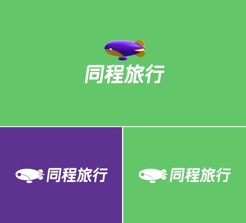 同程旅行LOGO,同程旅行標志,旅游LOGO,旅游品牌設計