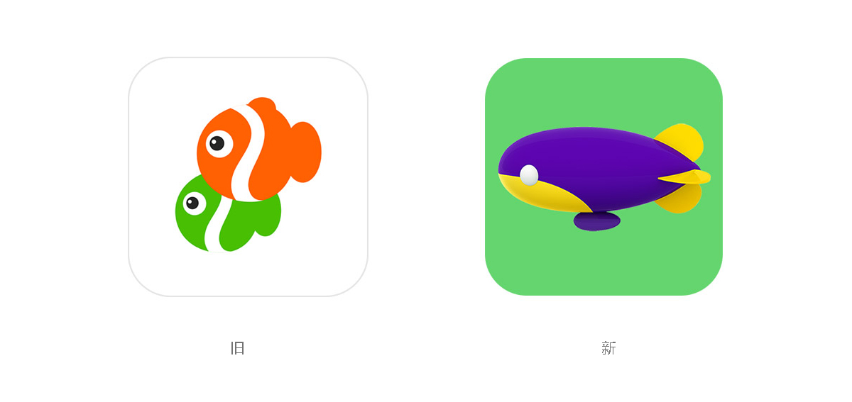 同程旅行LOGO,同程旅行標志,旅游LOGO,旅游品牌設計