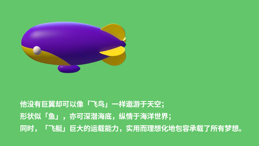 同程旅行LOGO,同程旅行標志,旅游LOGO,旅游品牌設計