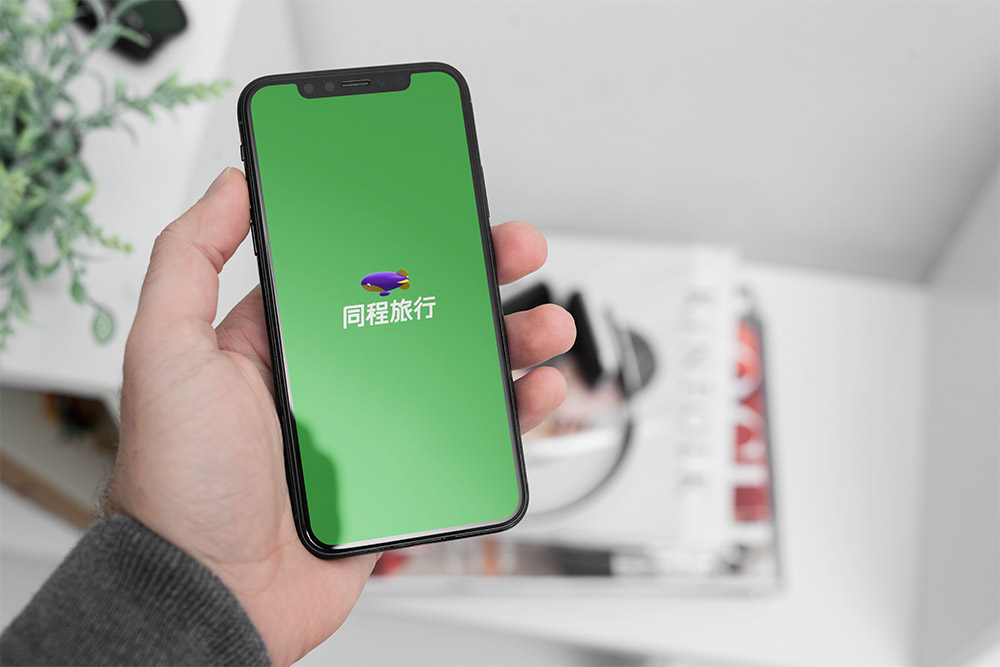 同程旅行LOGO,同程旅行標志,旅游LOGO,旅游品牌設計