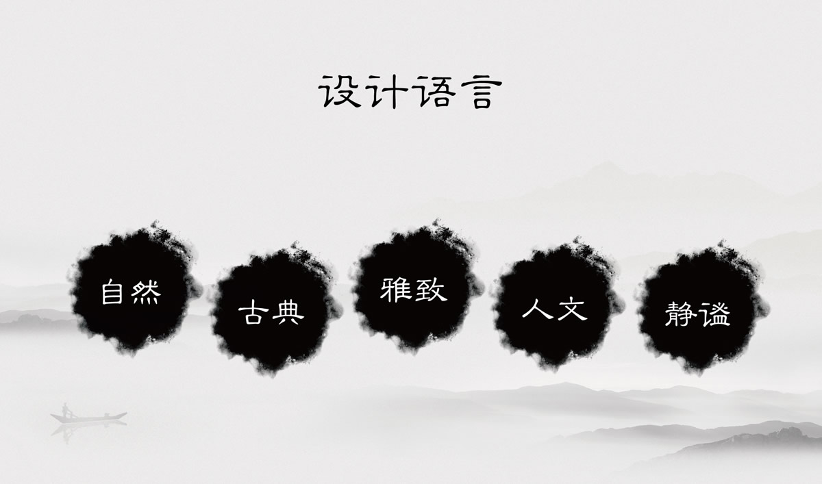 天沐?陽明溫泉環境導視系統設計,天沐?陽明溫泉標識設計
