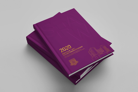 香港中文大學深圳畢業紀念冊,香港中文大學深圳畫冊設計,香港中文大學深圳畫冊策劃設計
