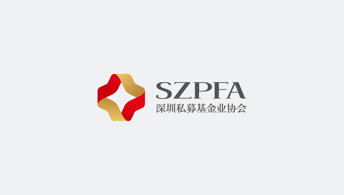 深圳私募基金業(yè)協(xié)會(huì)品牌形象設(shè)計(jì),深圳私募基金業(yè)協(xié)會(huì)標(biāo)志設(shè)計(jì),深圳私募基金業(yè)協(xié)會(huì)LOGO設(shè)計(jì),深圳私募基金業(yè)協(xié)會(huì)商標(biāo)設(shè)計(jì)