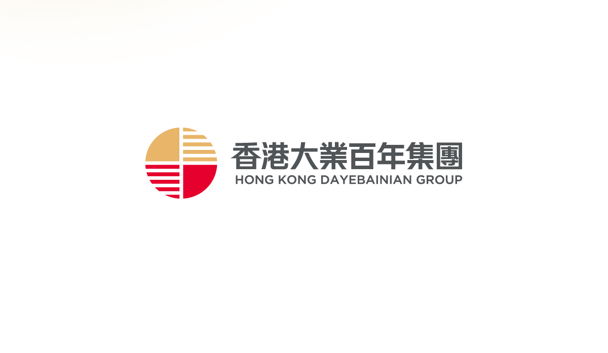 香港百年大業集團品牌形象設計,香港百年大業集團VI設計,香港百年大業集團商標設計,香港百年大業集團企業LOGO設計,香港