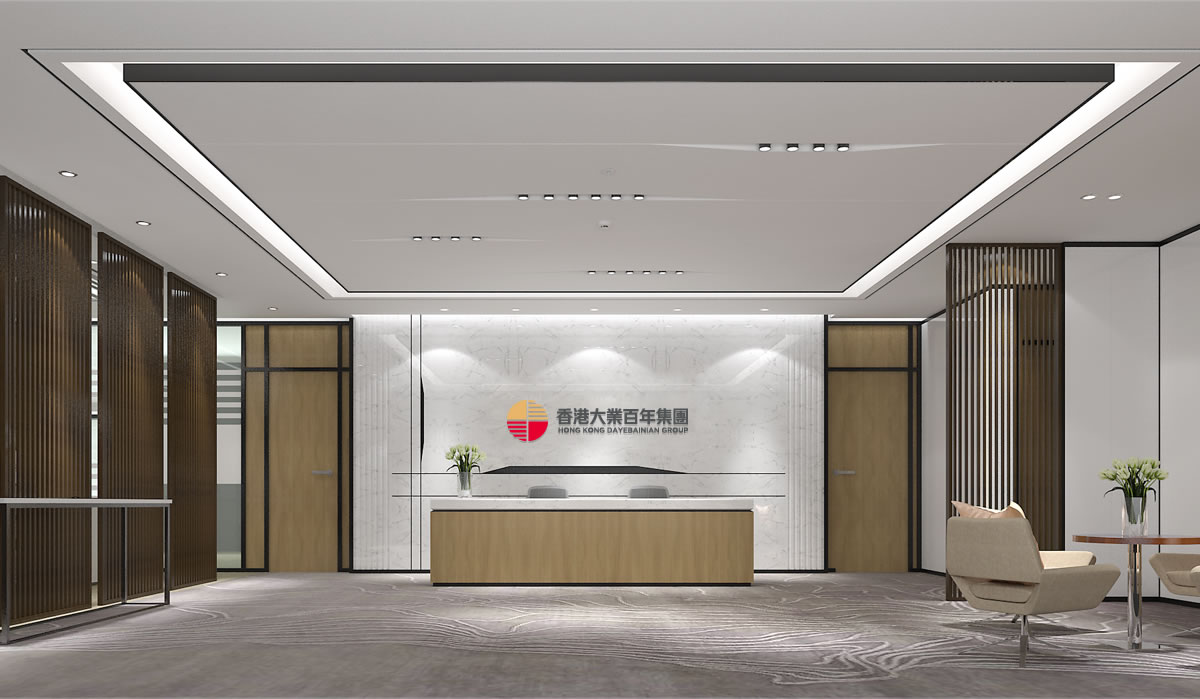 香港百年大業集團品牌形象設計,香港百年大業集團VI設計,香港百年大業集團商標設計,香港百年大業集團企業LOGO設計,香港