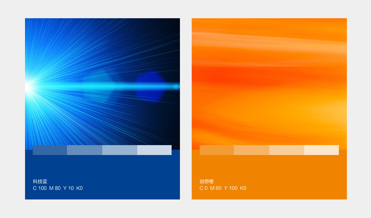 創(chuàng)富新材品牌形象設計,創(chuàng)富新材商標設計,創(chuàng)富新材標志設計,創(chuàng)富新材LOGO設計,模具品牌設計
