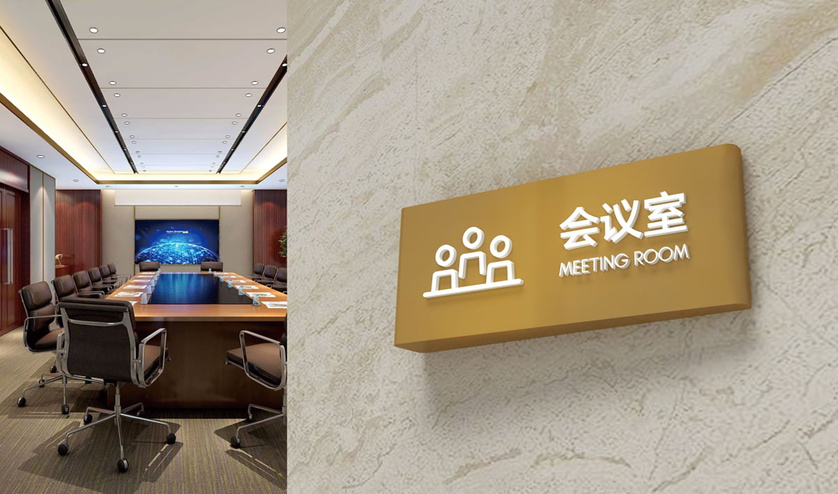 華海金融創新中心整體品牌VI設計,華海金融創新中心標志設計,華海金融創新中心導視系統設計,高端寫字樓品牌設計