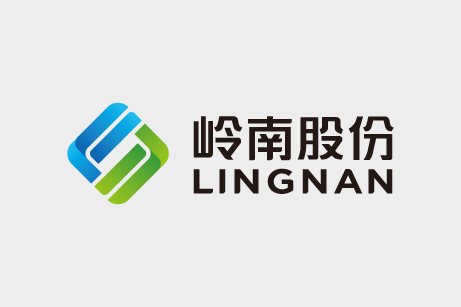 嶺南股份文化手冊設計,嶺南股份文化畫冊設計,嶺南股份企業畫冊設計