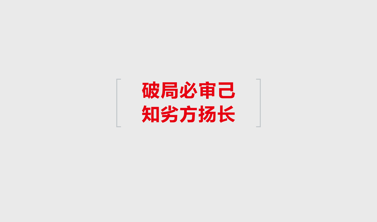 航建集團(tuán)品牌策劃,航建集團(tuán)標(biāo)志設(shè)計,航建集團(tuán)品牌塑造,航建集團(tuán)商標(biāo)設(shè)計