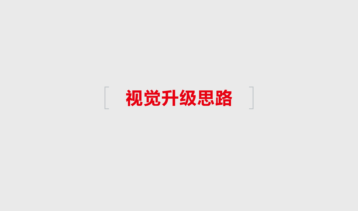 航建集團(tuán)品牌策劃,航建集團(tuán)標(biāo)志設(shè)計,航建集團(tuán)品牌塑造,航建集團(tuán)商標(biāo)設(shè)計