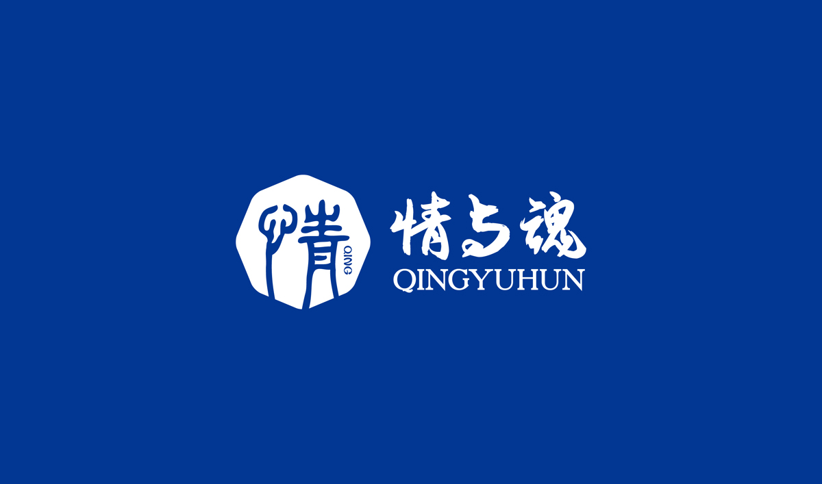 高端醬香型白酒品牌形象策劃設計,白酒品牌LOGO設計,白酒品牌包裝設計,白酒品牌商標設計