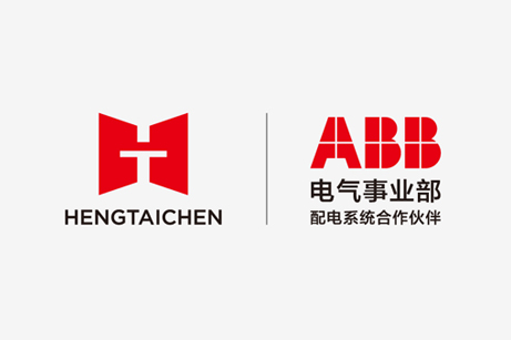 恒泰辰品牌VI設計,恒泰辰標志設計,恒泰辰LOGO設計,恒泰辰商標設計,恒泰辰網頁設計