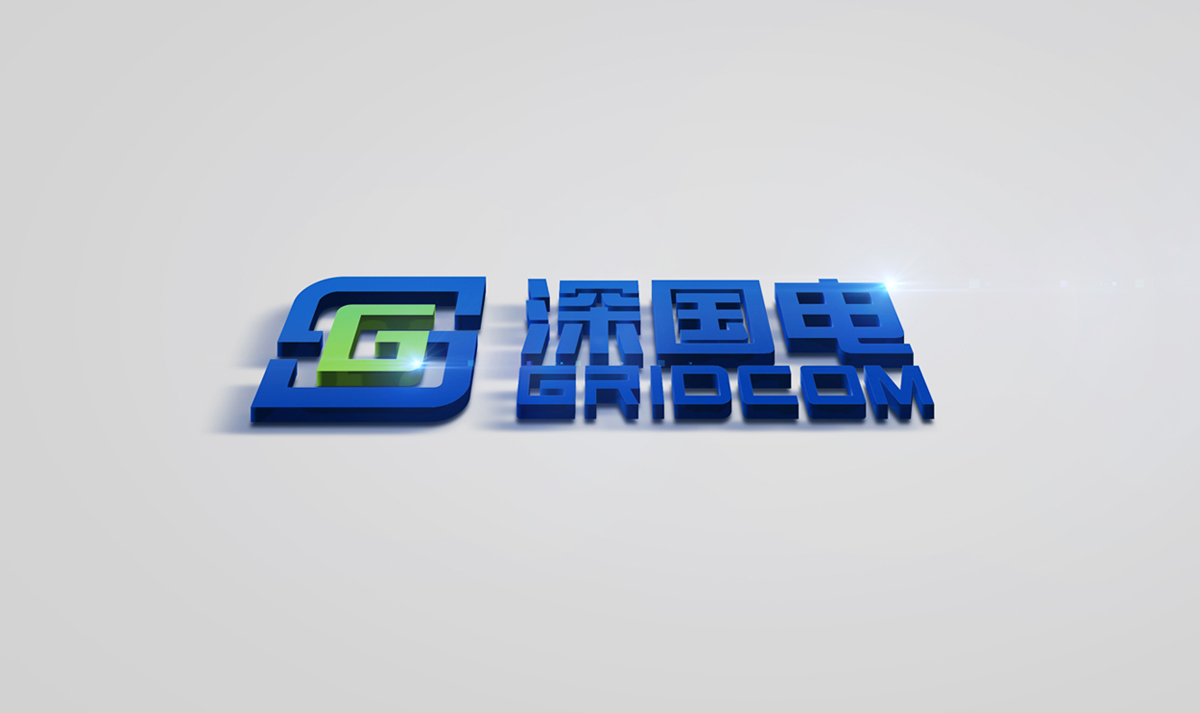 深國電品牌形象設計,深國電標志設計,深國電LOGO設計,深國電商標設計,國企品牌設計,電網品牌設計
