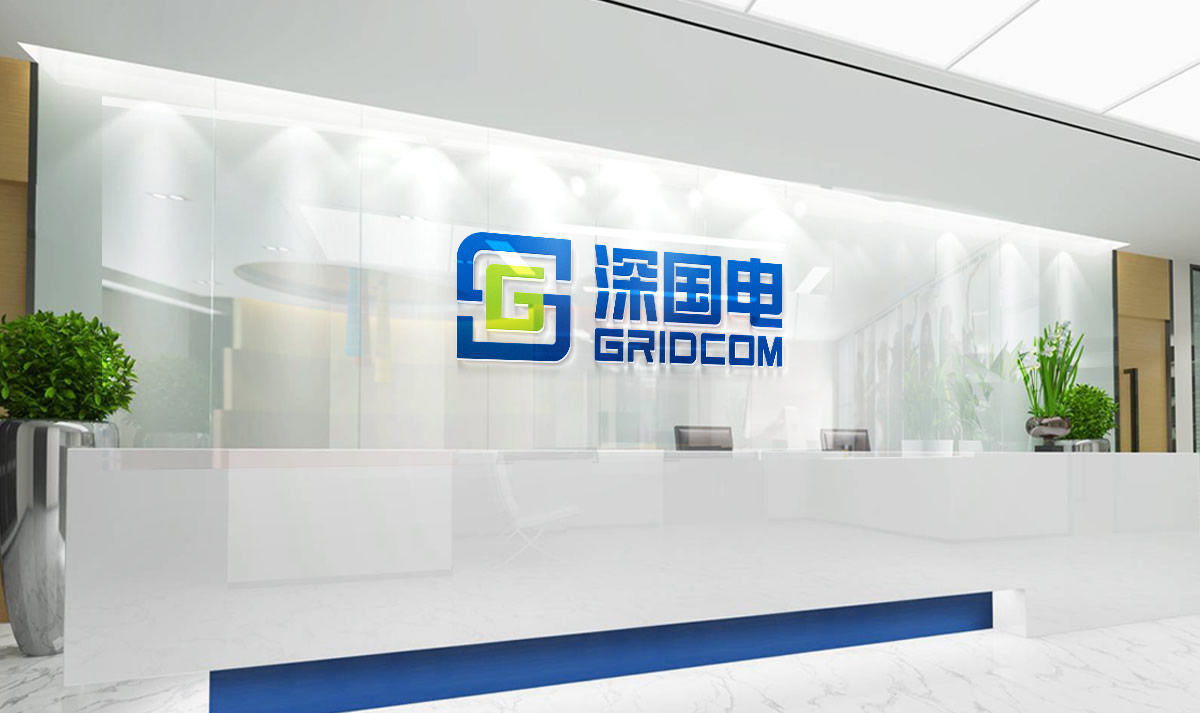 深國電品牌形象設計,深國電標志設計,深國電LOGO設計,深國電商標設計,國企品牌設計,電網品牌設計