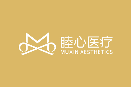 睦心醫療品牌形象設計,睦心醫療標志設計,睦心醫療商標設計,醫美品牌設計,美容品牌設計