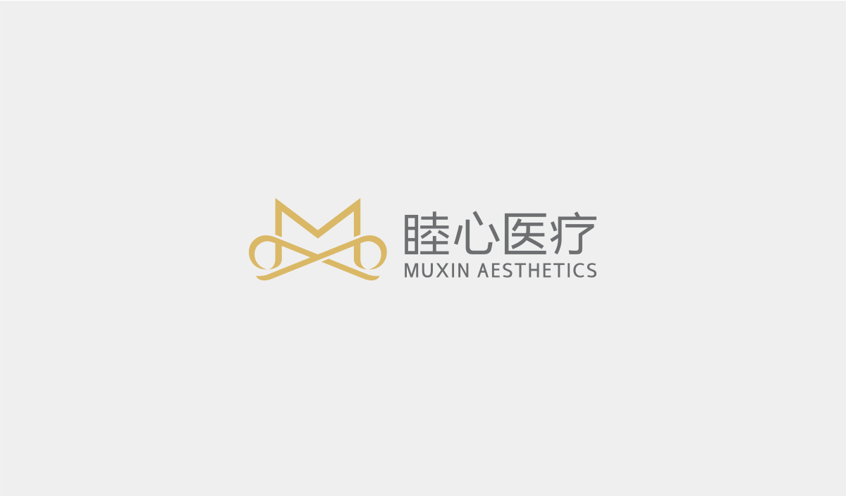 睦心醫療品牌形象設計,睦心醫療標志設計,睦心醫療商標設計,醫美品牌設計,美容品牌設計