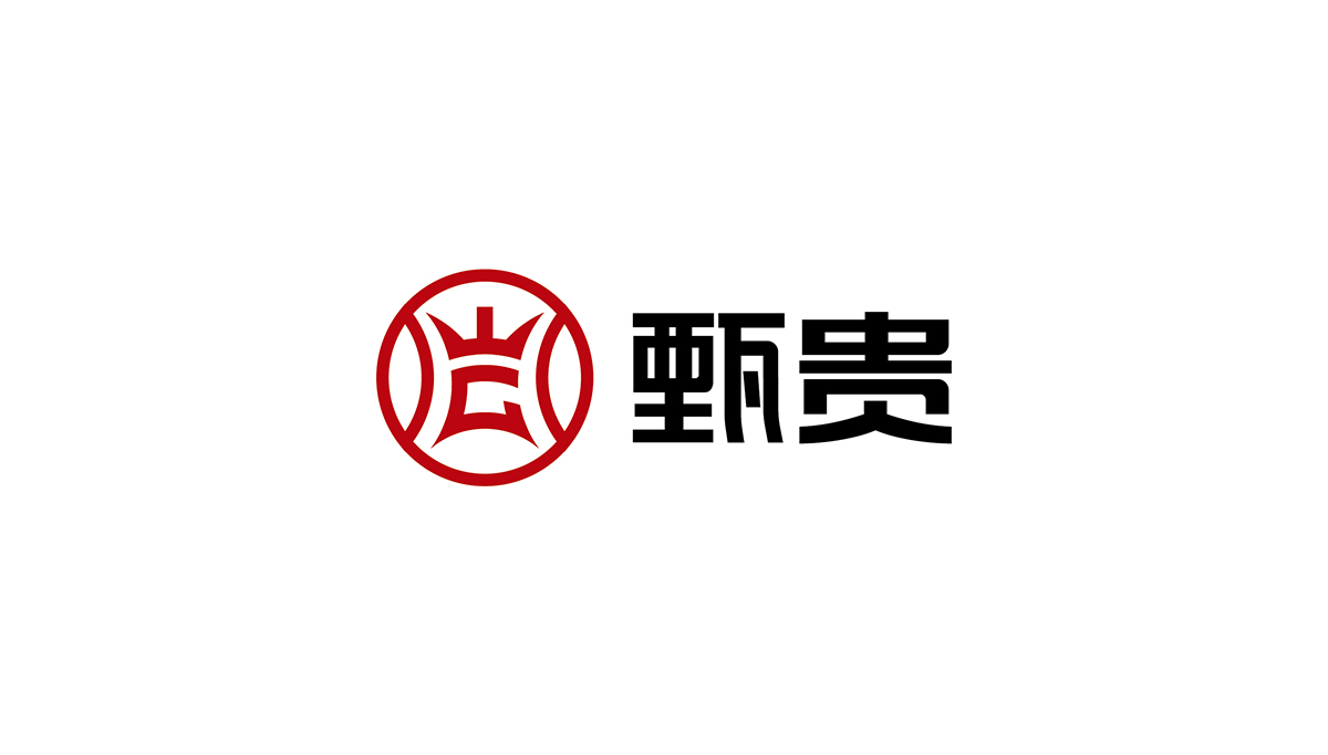 甄貴醬香型白酒品牌全案策劃,甄貴醬香型白酒包裝設計,甄貴醬香型白酒標志設計,白酒品牌形象設計,白酒商標設計,白酒貼標