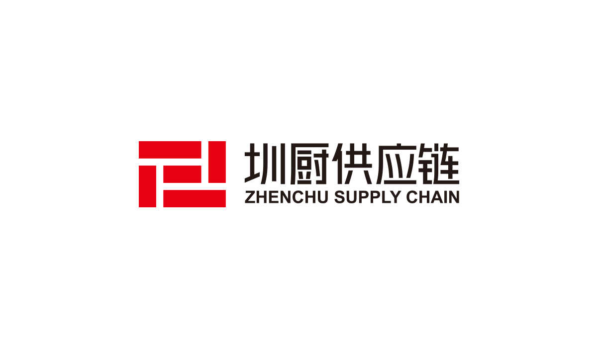 圳廚供應鏈標志設計,圳廚供應鏈LOGO設計,圳廚供應鏈畫冊設計,圳廚供應鏈品牌形象設計,企業LOGO設計,企業標志設計