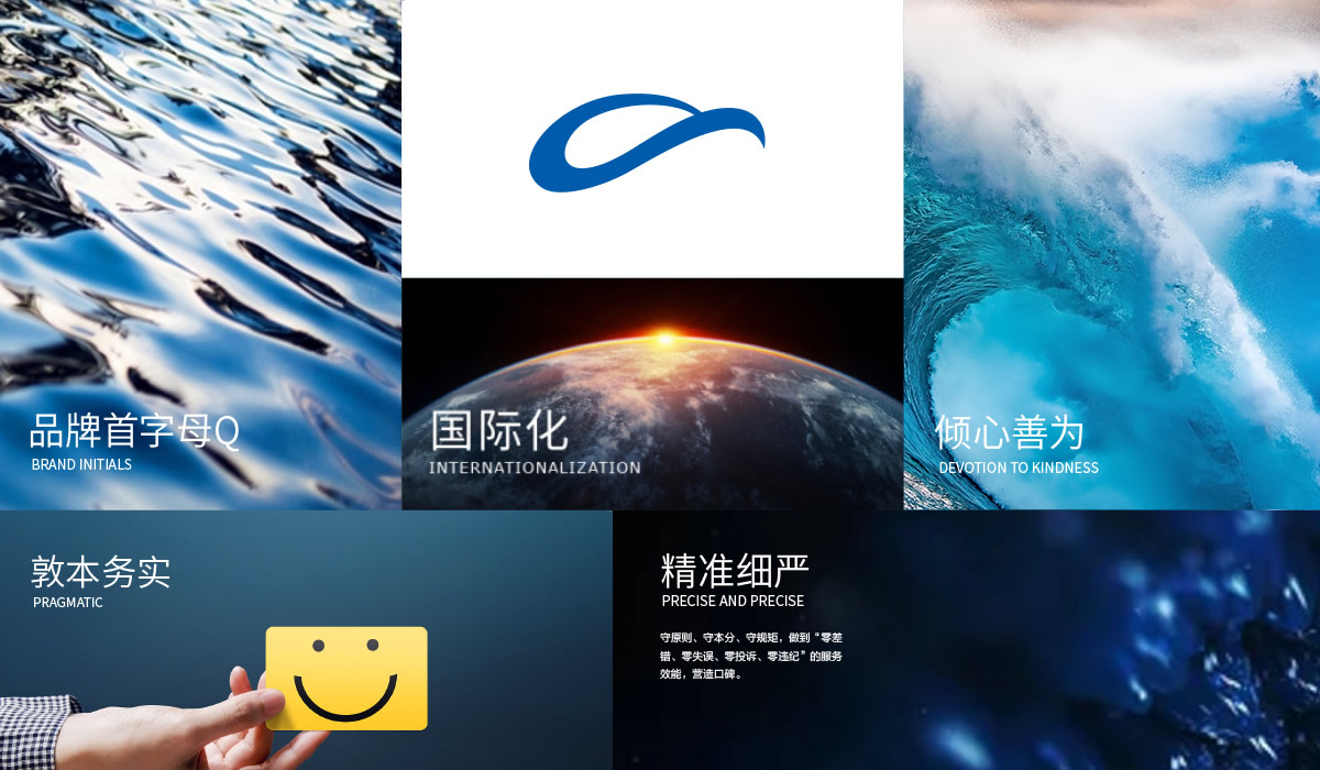 前海自貿(mào)區(qū)集團標志設(shè)計,前海自貿(mào)區(qū)集團LOGO設(shè)計,前海自貿(mào)區(qū)集團品牌設(shè)計,前海自貿(mào)區(qū)集團IP形象設(shè)計,前海自貿(mào)區(qū)集團畫冊設(shè)計,前海自貿(mào)區(qū)集團文化墻設(shè)計