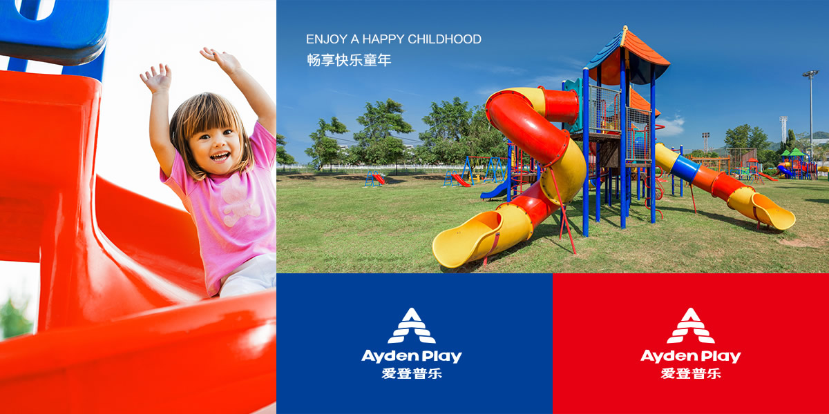 愛登普樂品牌LOGO設計,愛登普樂標志設計,愛登普樂商標設計,愛登普樂品牌命名,游樂品牌標志設計,游樂品牌形象設計