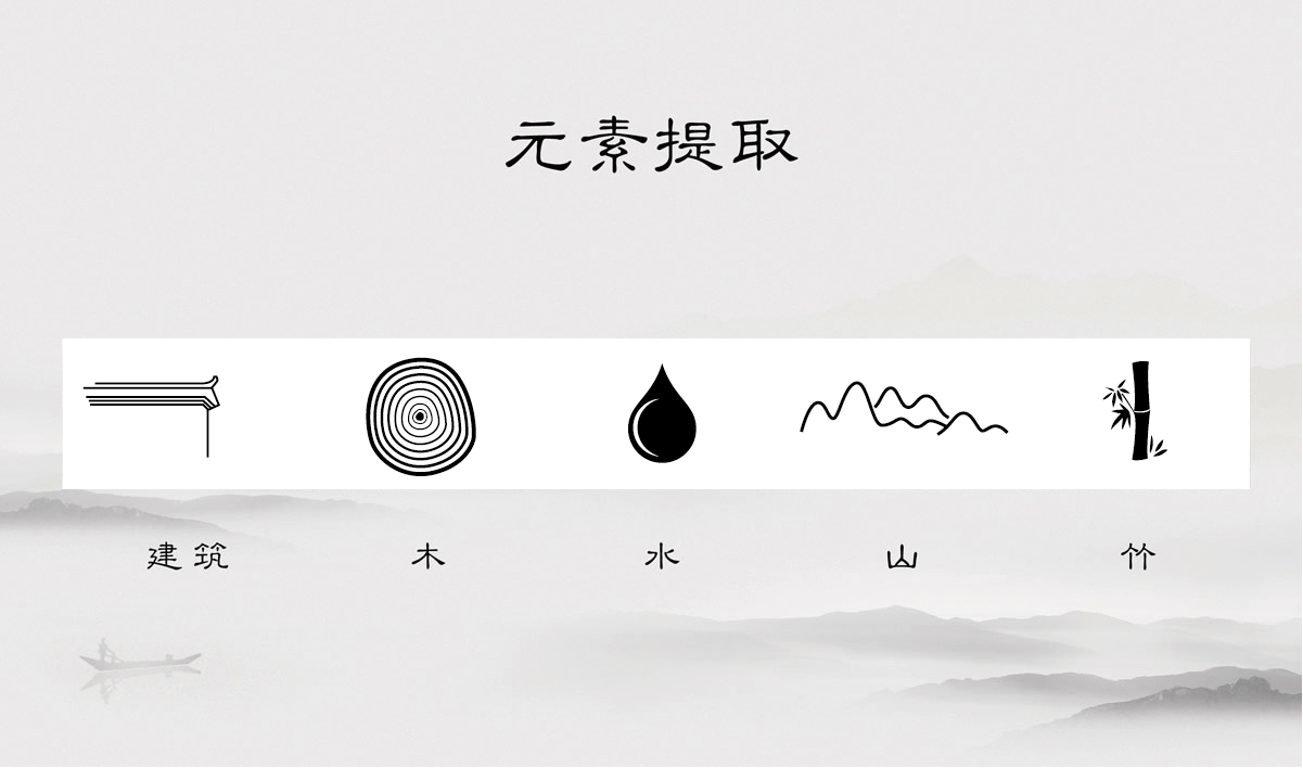 天沐?陽明溫泉環境導視系統設計,天沐?陽明溫泉標識設計