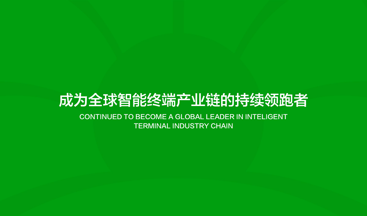合力泰品牌形象塑造,合力泰標志設計