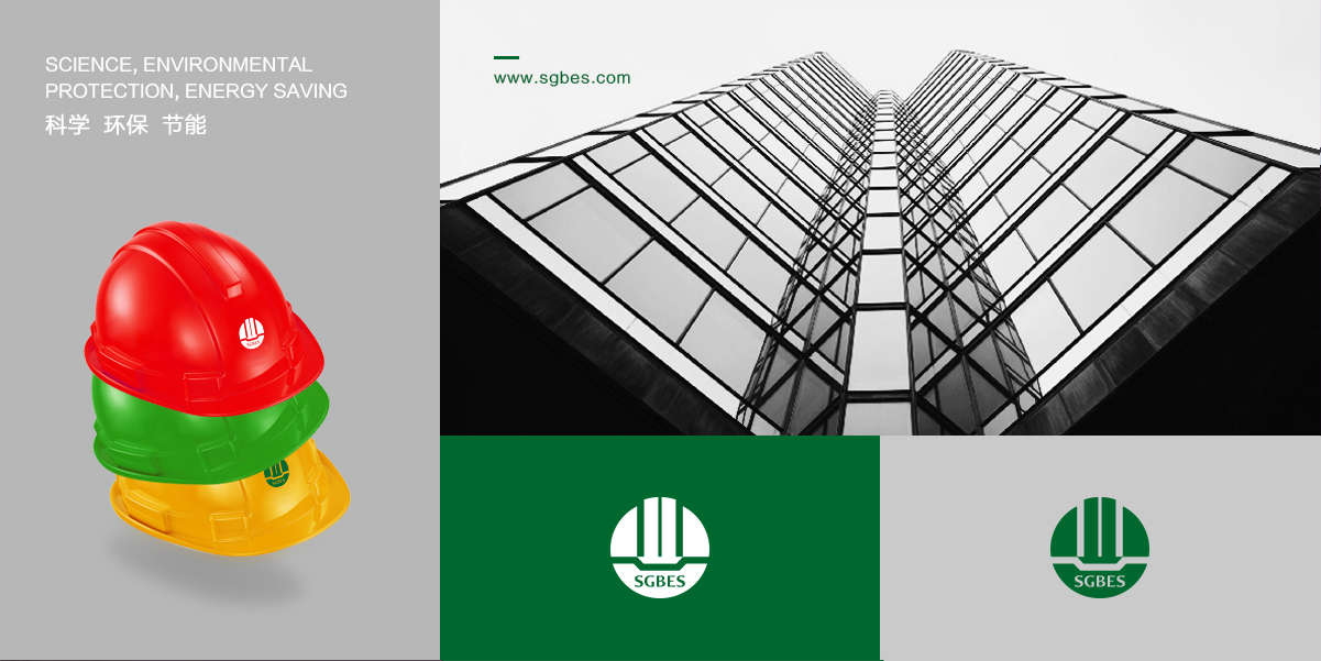 深圳市綠色建造學會標志設計,深圳市綠色建造學會LOGO設計,深圳市綠色建造學會品牌形象設計,深圳市綠色建造學會商標設計