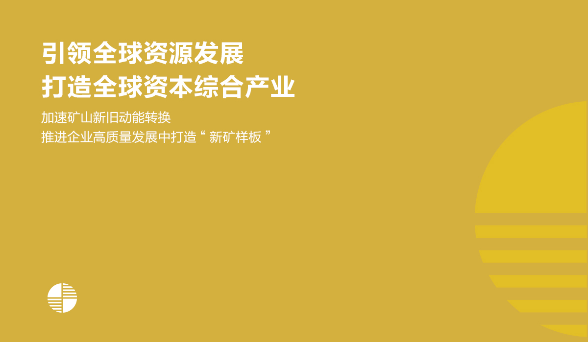 香港百年大業集團品牌形象設計,香港百年大業集團VI設計,香港百年大業集團商標設計,香港百年大業集團企業LOGO設計,香港