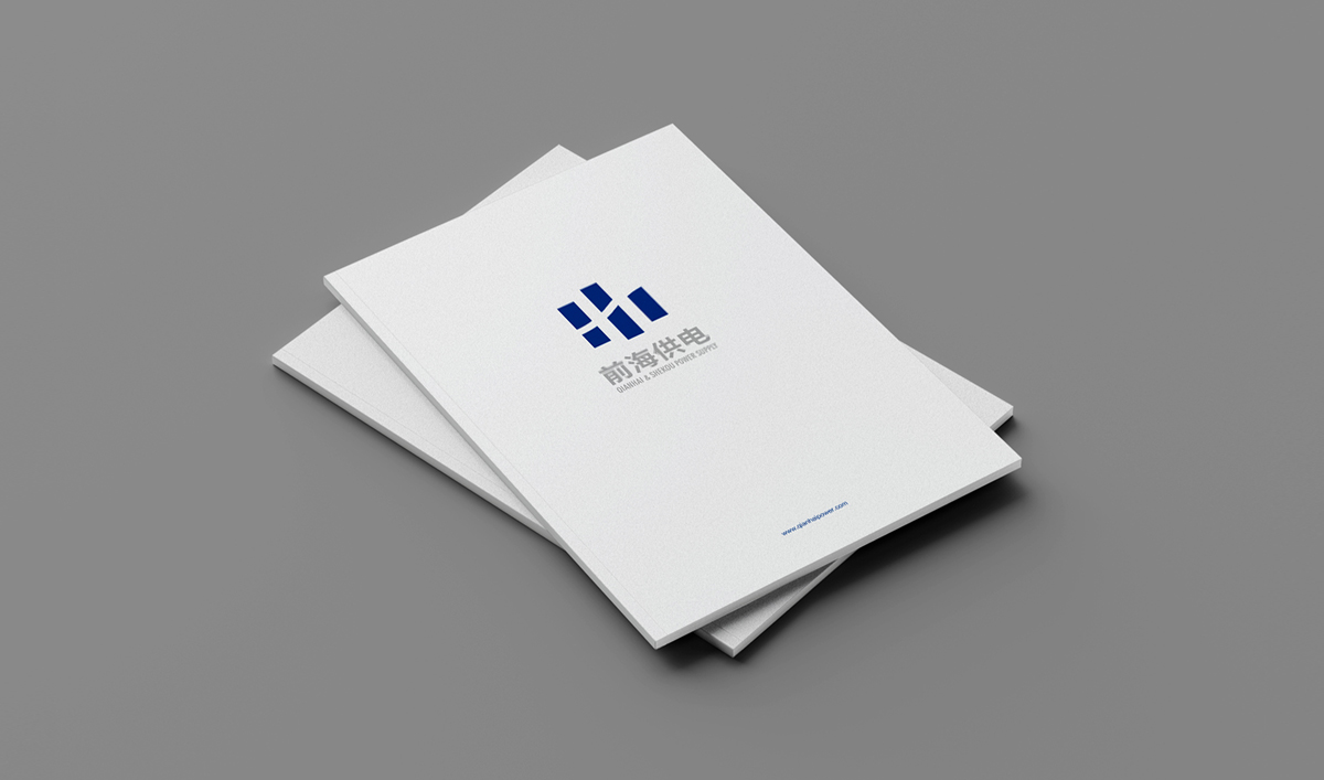 前海供電品牌形象塑造,前海供電企業(yè)畫冊設(shè)計(jì)