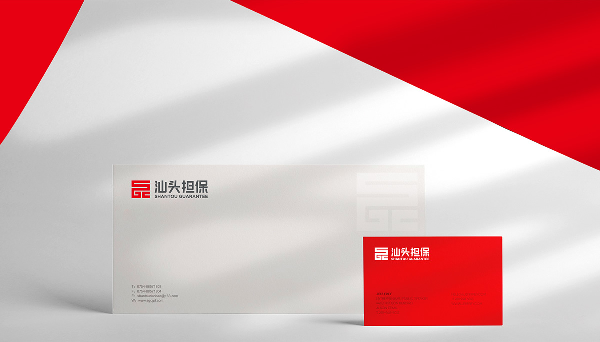 汕頭擔保LOGO設計,汕頭擔保標志設計,汕頭擔保商標設計,汕頭擔保IP形象設計,金融標志設計,投資標志設計