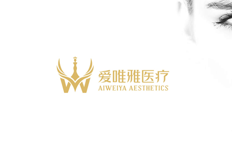 愛唯雅品牌全案設計,愛唯雅商標設計,美容標志設計,醫美標志設計,美容商標設計,