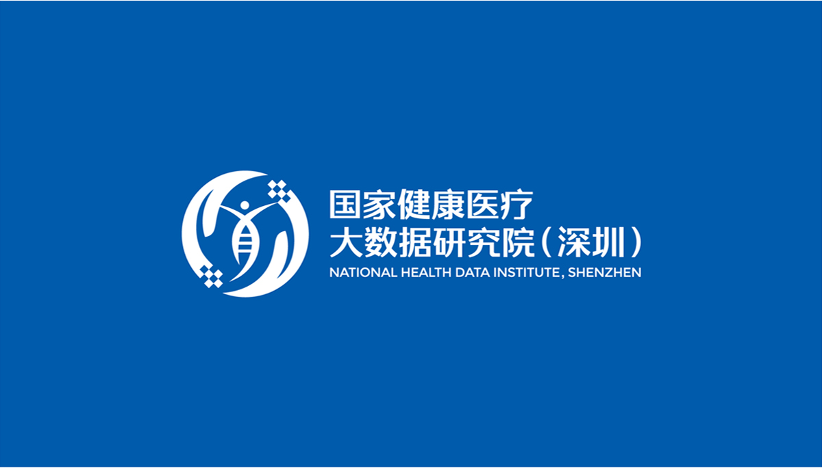 國家醫療大數據研究LOGO設計,國家醫療大數據研究商標設計,國家醫療大數據研究標志設計