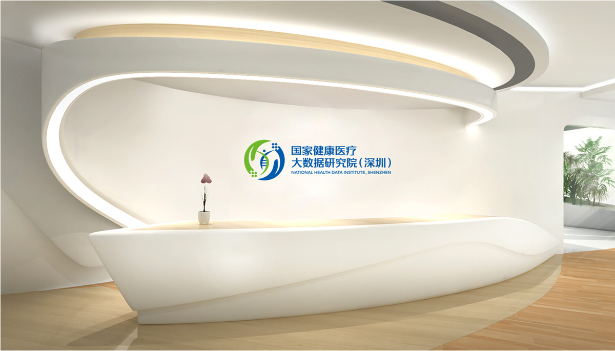 國家醫療大數據研究LOGO設計,國家醫療大數據研究商標設計,國家醫療大數據研究標志設計