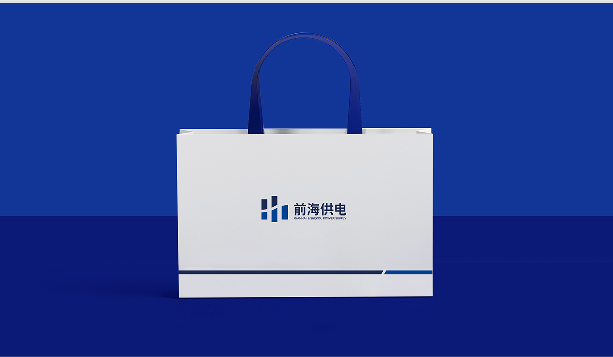 前海供電品牌形象塑造,前海供電企業(yè)畫冊設(shè)計(jì)