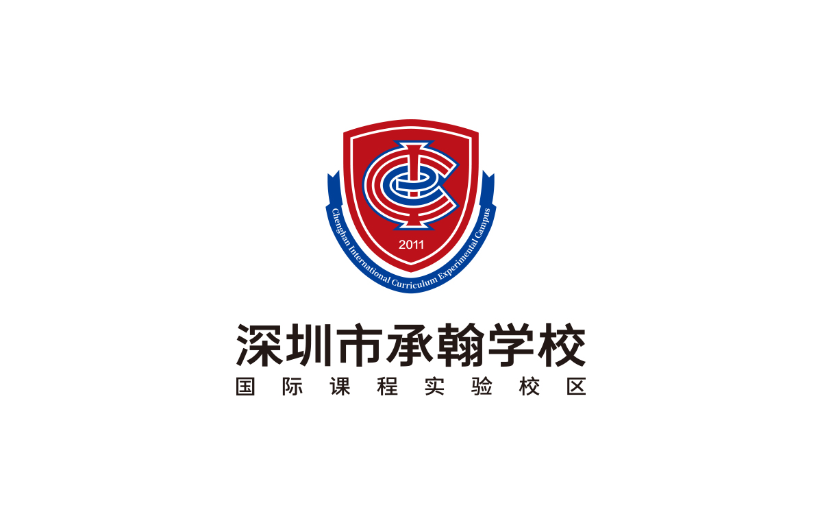 承翰學(xué)校國際校區(qū)標志設(shè)計,承翰學(xué)校國際校區(qū)學(xué)校VI設(shè)計,承翰學(xué)校國際校區(qū)導(dǎo)視系統(tǒng)設(shè)計