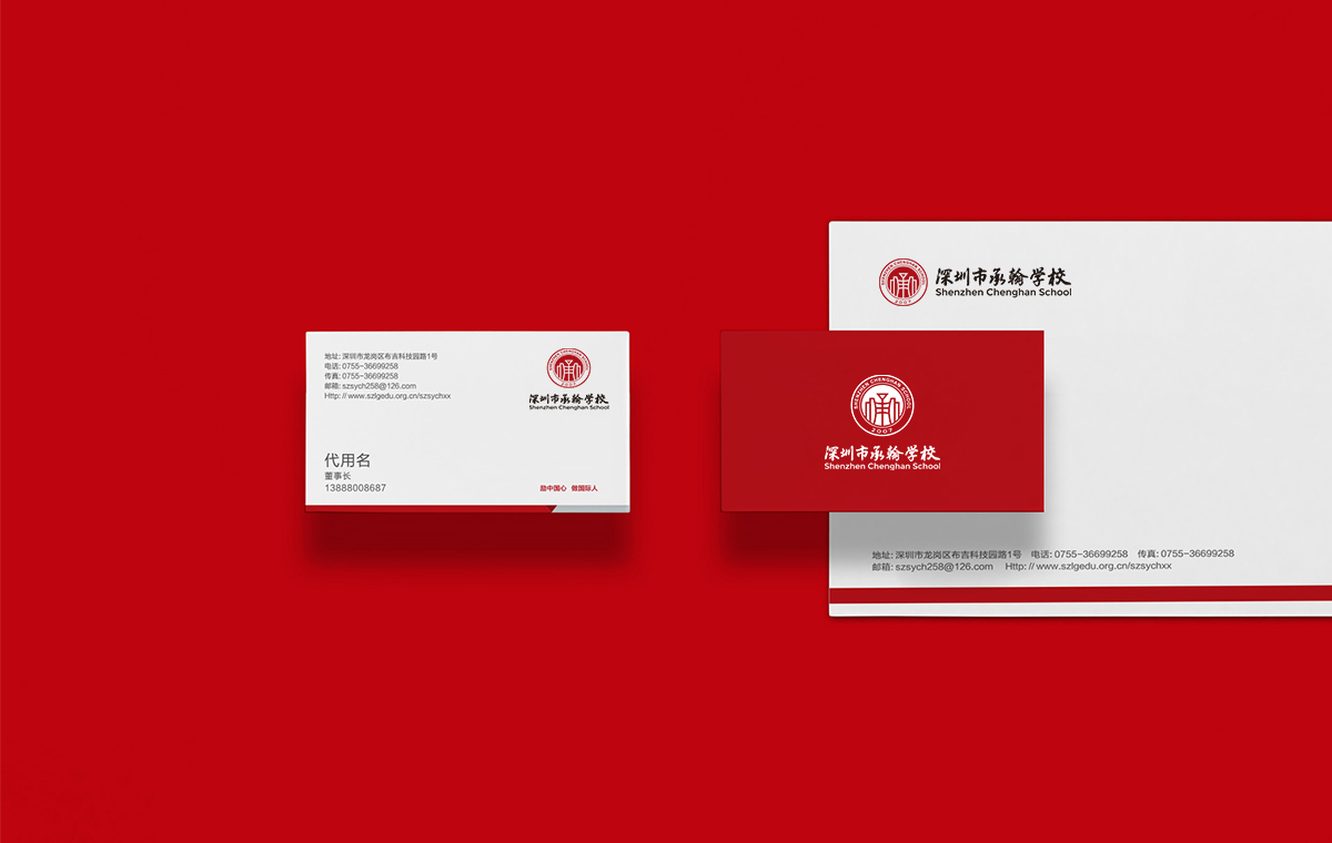 承翰學校標志設計,承翰學校VI設計,承翰學校導視系統設計,承翰學校LOGO設計