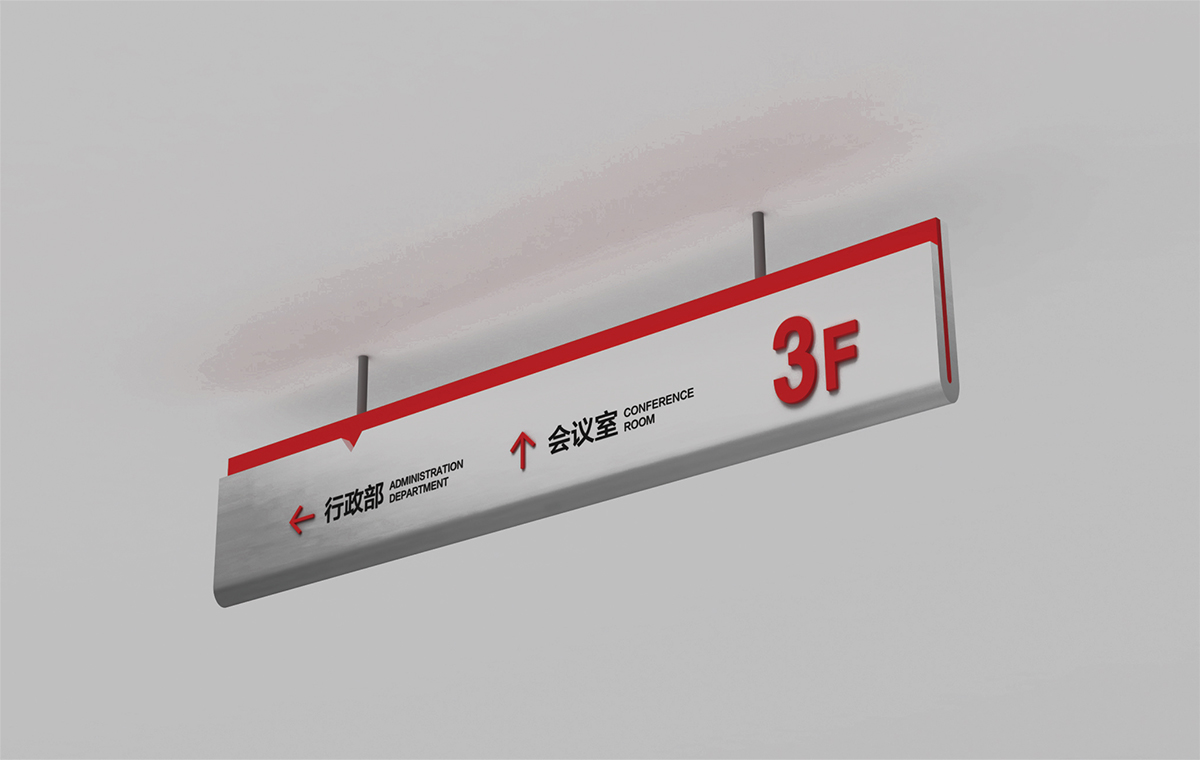 承翰學校標志設計,承翰學校VI設計,承翰學校導視系統設計,承翰學校LOGO設計