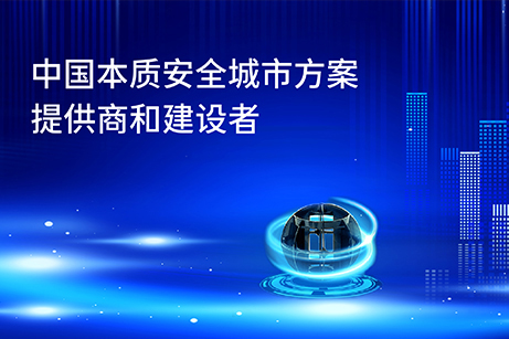 華夏同聯品牌VI設計,華夏同聯LOGO設計,華夏同聯商標設計