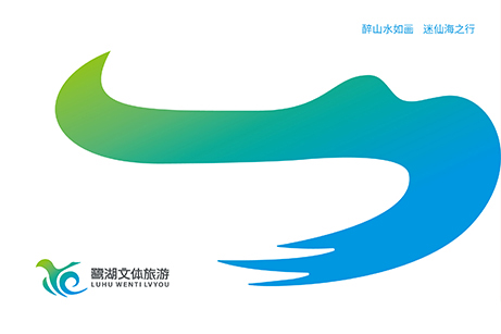 鷺湖文體品牌策劃,鷺湖文體VI設計,鷺湖文體標志設計