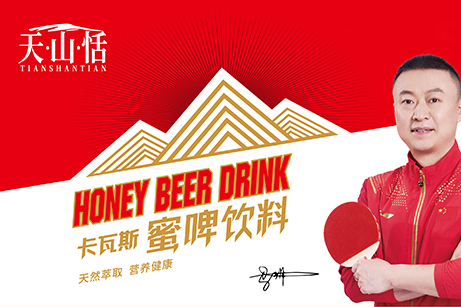 天山恬品牌策劃設計,天山恬包裝設計,天山恬海報設計